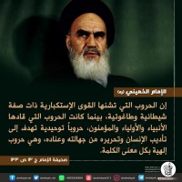 كلمات سياسية